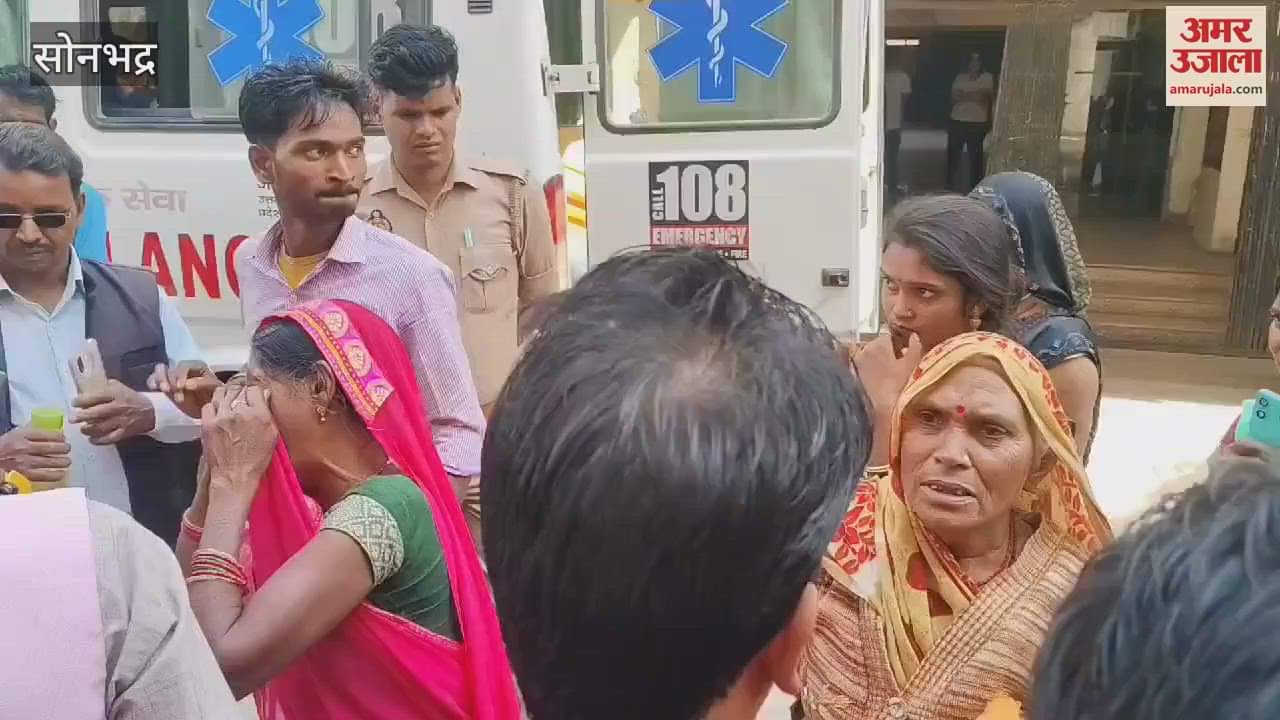 VIDEO : Mother and child died in Sonbhadra Allegation of negligence in operation