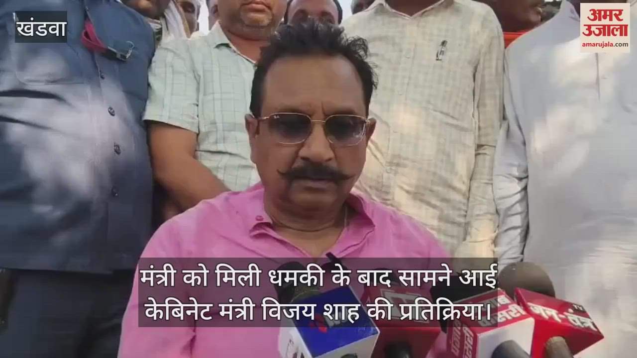 Khandwa Cabinet Minister Vijay Shah gave statement in death threat case