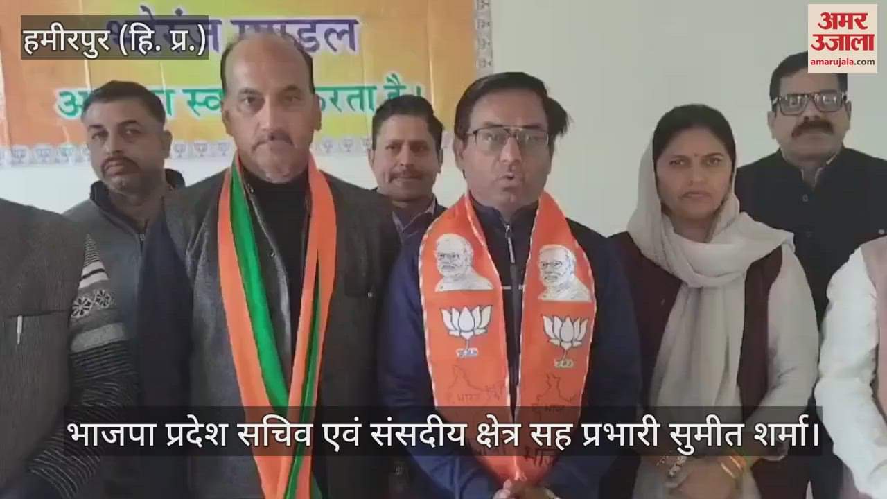 VIDEO : Sumit Sharma said- Mafia rule and gun culture in the state has created an atmosphere of fear among the common people