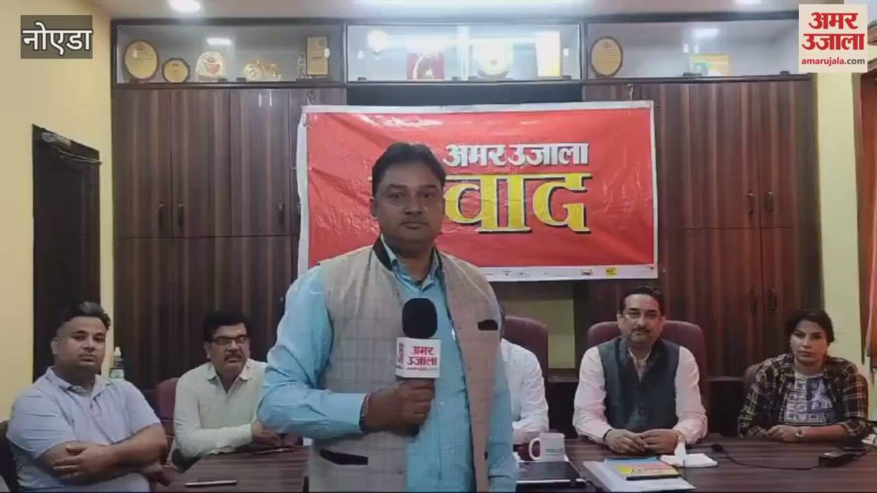 VIDEO : Raw material market for Noida's MSME sector has not developed till date