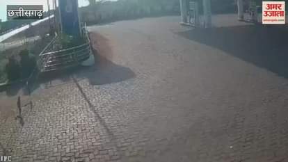 VIDEO : गेंद की तरह डिवाइडर से टकराई तेज रफ्तार कार, बीजेपी महिला मोर्चा जिलाध्यक्ष की बेटी की मौत, तीन गंभीर, देखें वीडियो