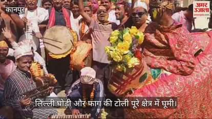 VIDEO : Traders played Holi in Kanpur, sang Phaag with Dhapli