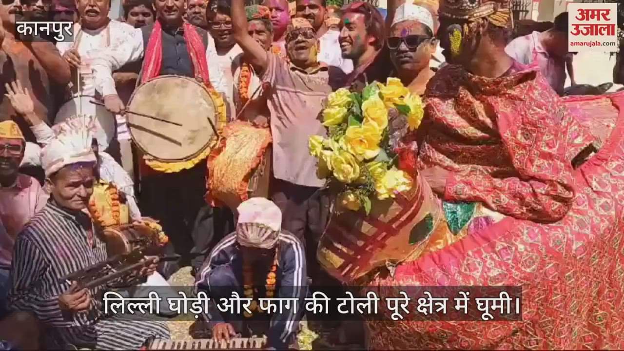 VIDEO : Traders played Holi in Kanpur, sang Phaag with Dhapli