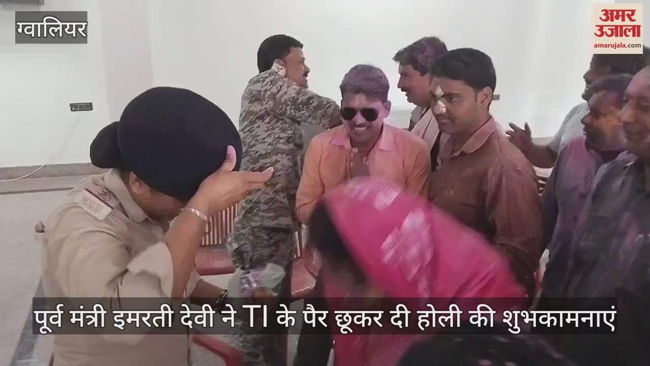 Gwalior Former minister Imarti Devi touched TI feet and wished him Happy Holi