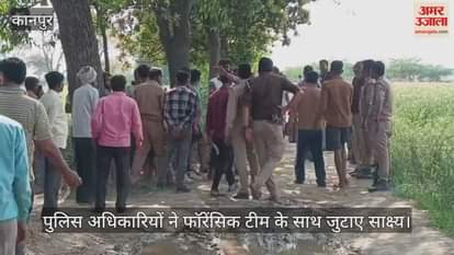 VIDEO : Missing minor lovers found hanging from a noose on a jamun tree