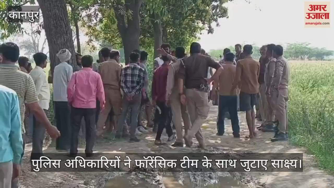 VIDEO : Missing minor lovers found hanging from a noose on a jamun tree