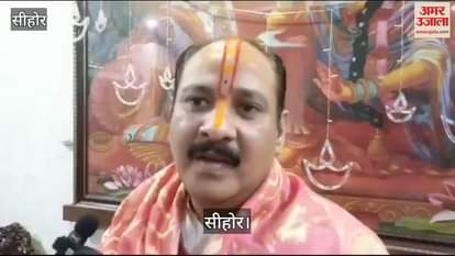 MP News Pradeep Mishra retort on Owaisi statement said every Sanatani in India is a lion cub watch video