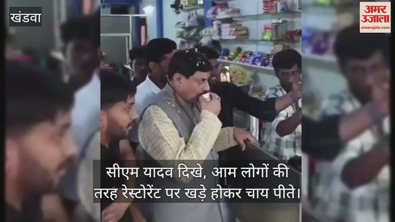 CM Yadav was seen standing at a restaurant and drinking tea like common people