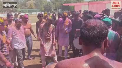 VIDEO : Holi program in Lalitpur Police Line