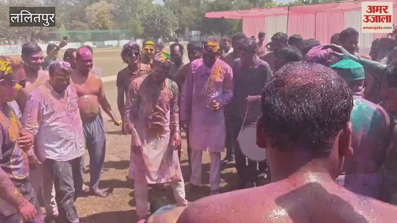 VIDEO : Holi program in Lalitpur Police Line