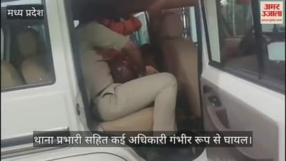 MP News Police team attacked during riots in Mauganj many officers including station in-charge injured