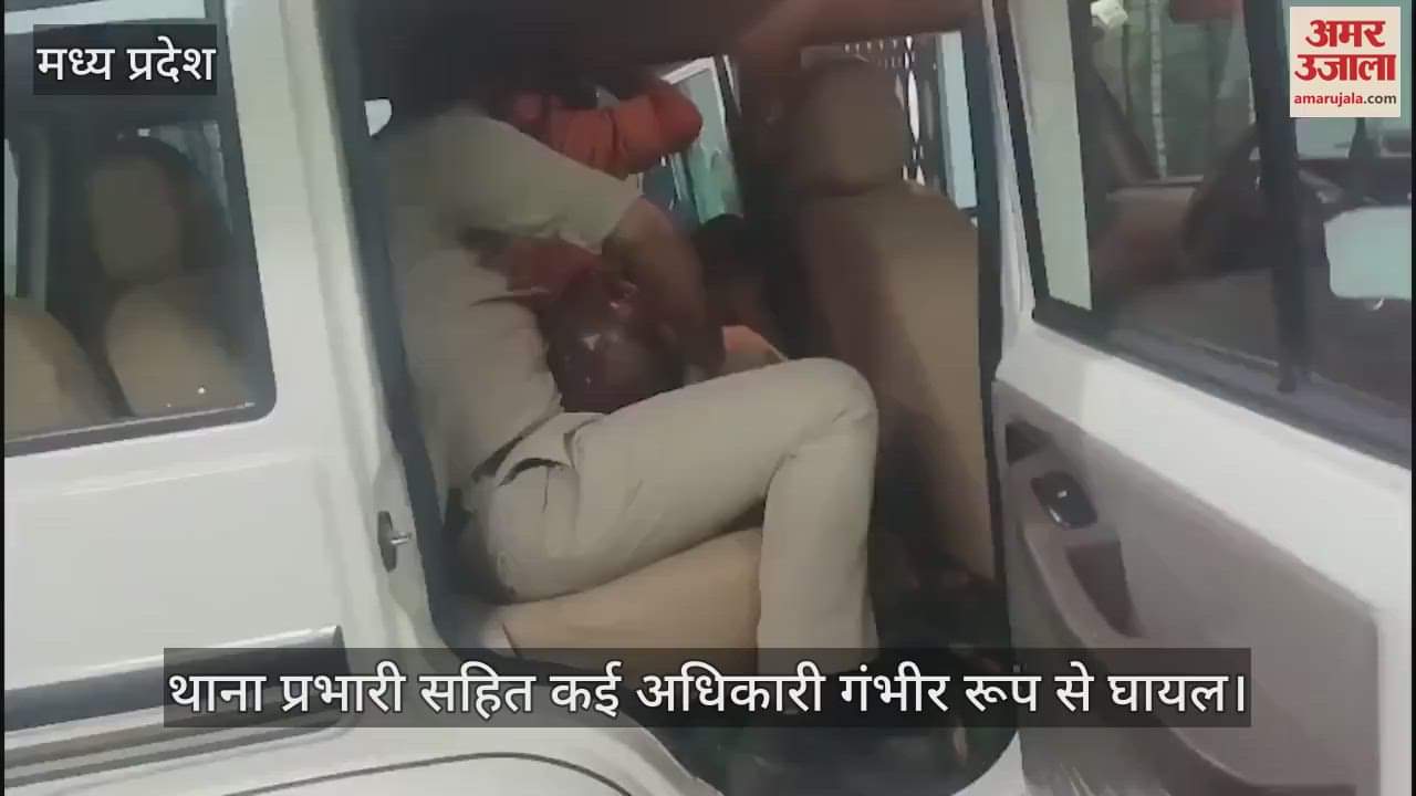 MP News Police team attacked during riots in Mauganj many officers including station in-charge injured