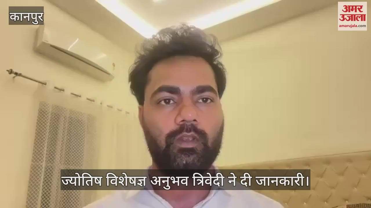 VIDEO : Know the auspicious time for worship on Bhai Dooj