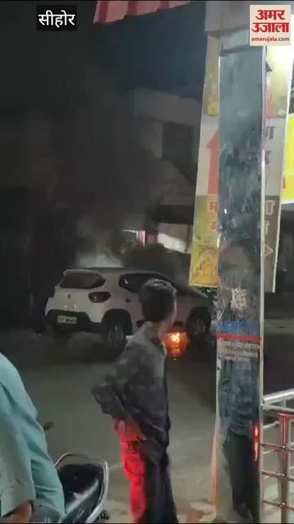 Sehore news: The car turned into a ball of fire in no time