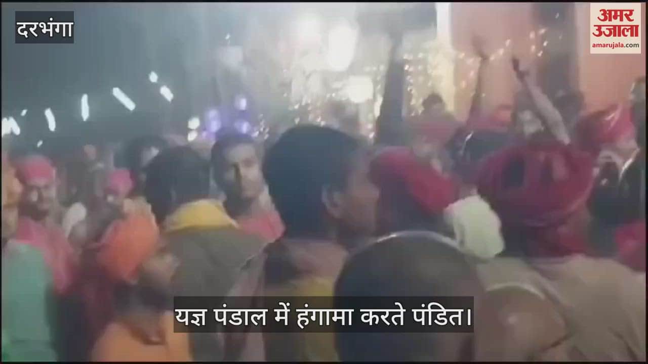 दक्षिणा न मिलने पर हंगामा करते पंडित