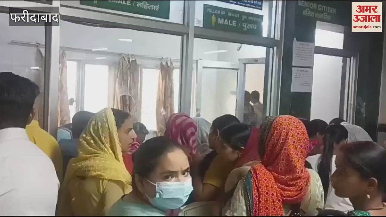 VIDEO : Crowd of patients at BK Civil Hospital