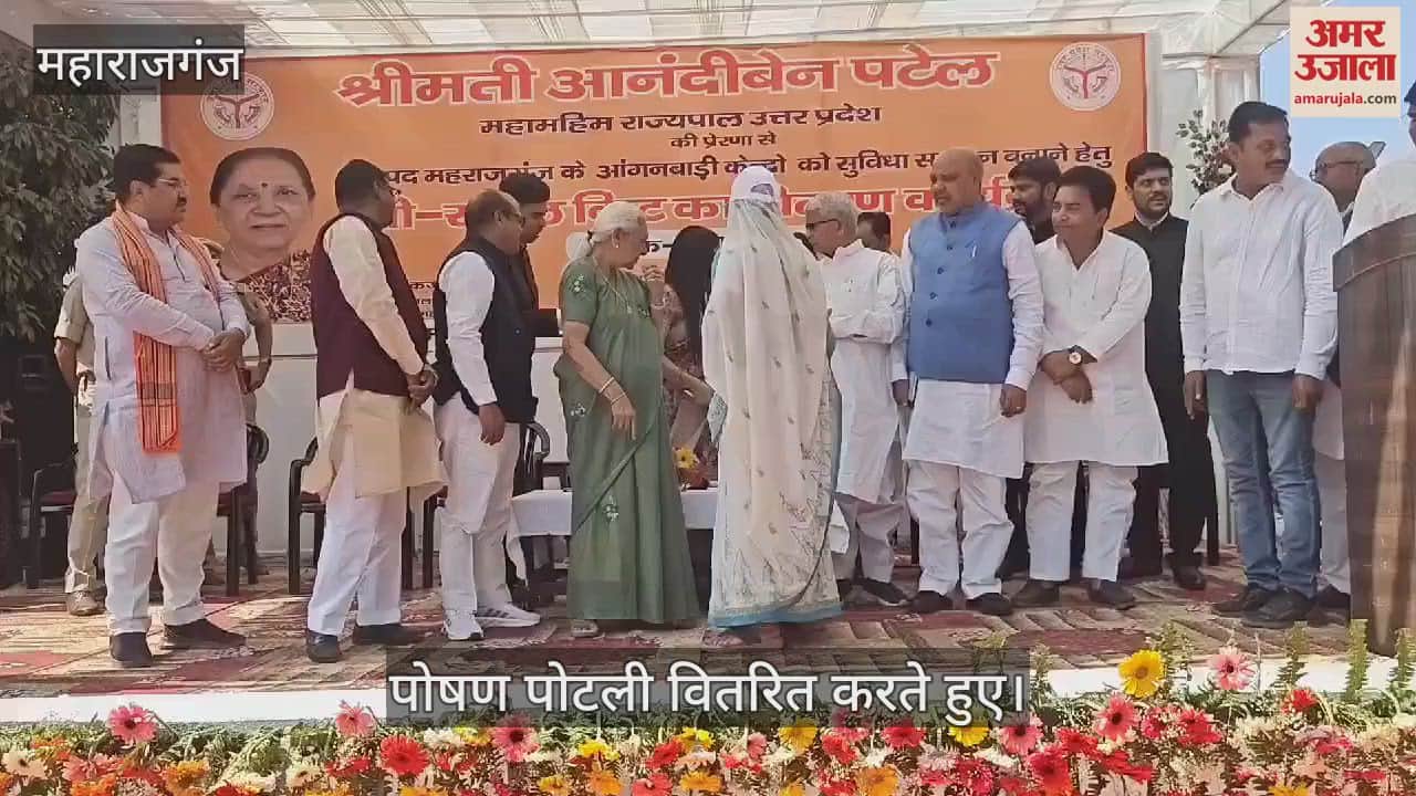 VIDEO : The Governor distributed nutrition packets to Anganwadi workers