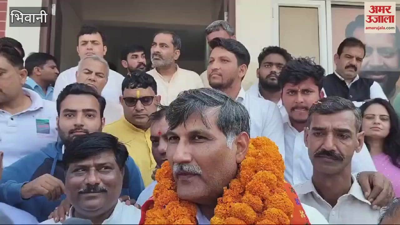 VIDEO : भिवानी में वीरेंद्र कौशिक को मिली भाजपा जिला अध्यक्ष की जिम्मेदारी