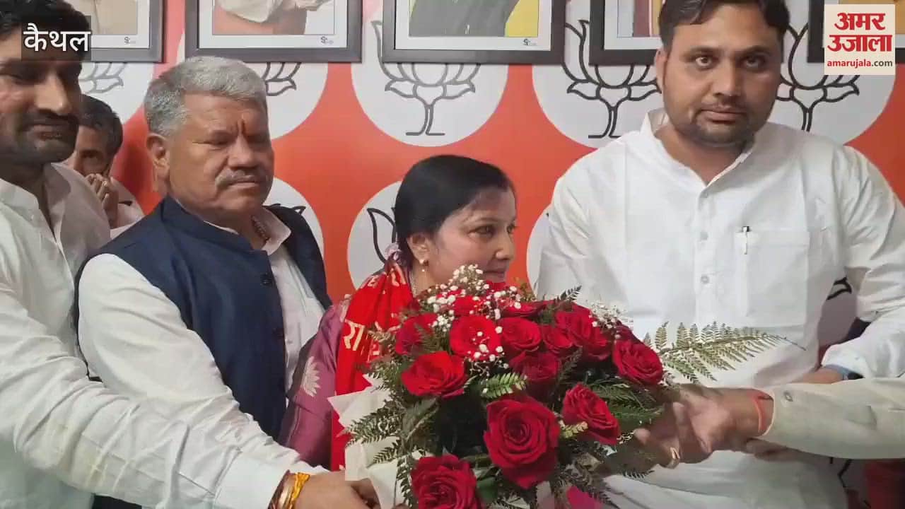 VIDEO : कैथल में भाजपा की नई जिला अध्यक्ष बनी ज्योती सैनी