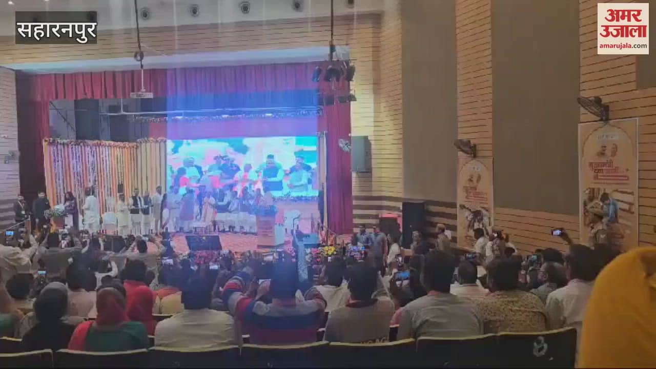 VIDEO : CM Yogi Adityanath reached Saharanpur