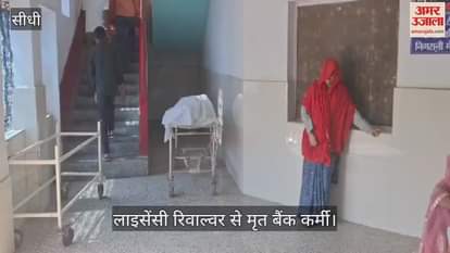 He went to the farm and shot himself with his licensed revolver