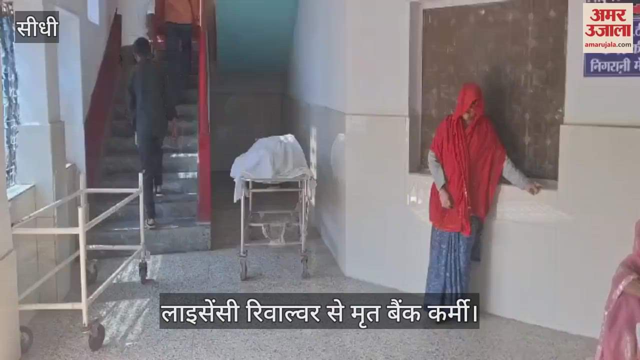 He went to the farm and shot himself with his licensed revolver