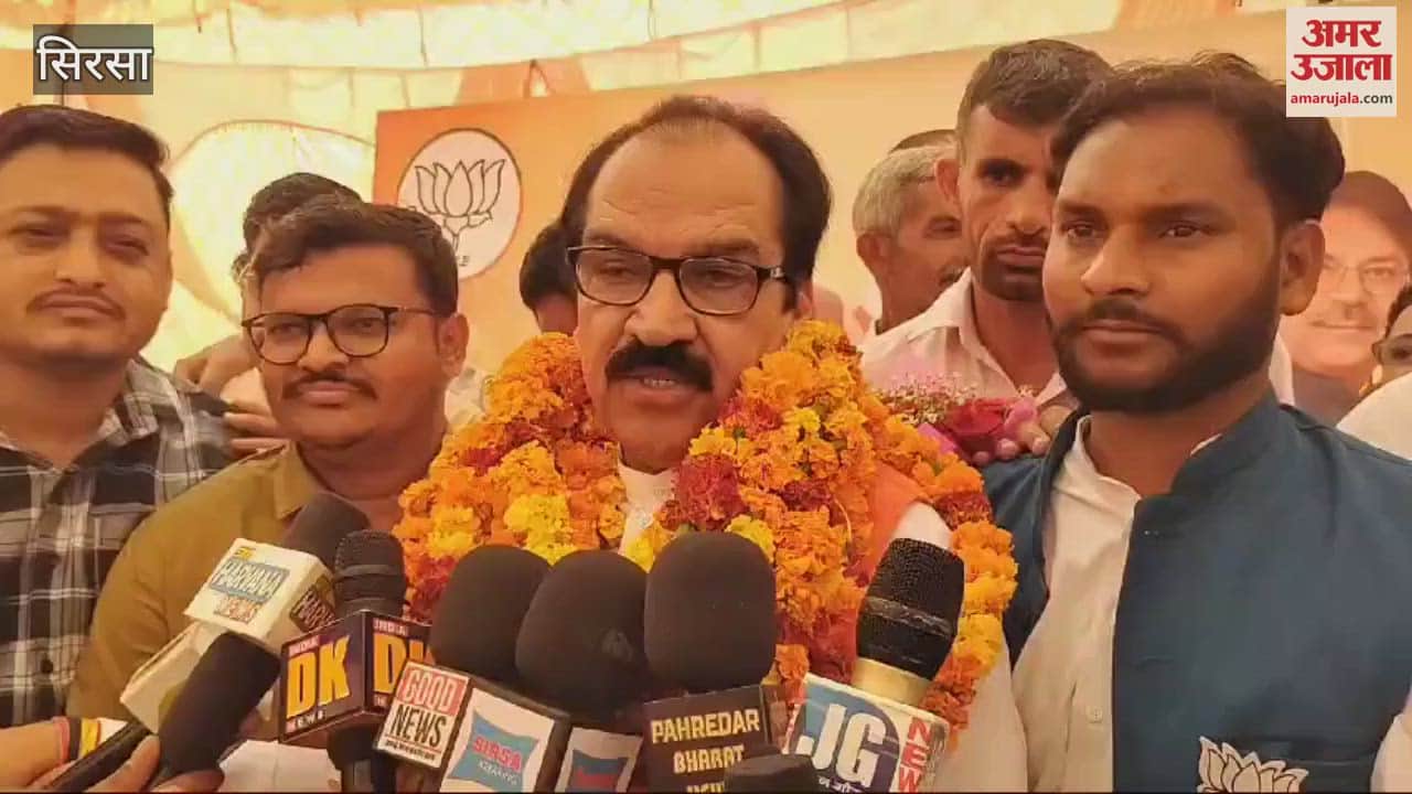 VIDEO : सिरसा में बीसीए पर खेला भाजपा ने दाव,  एडवोकेट यतेंद्र सिंह बने जिलाध्यक्ष