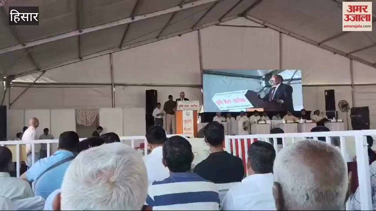 VIDEO : एचएयू हिसार में ‘कृषि में उद्यमिता को बढ़ावा’ विषय पर दो दिवसीय मेला शुरु