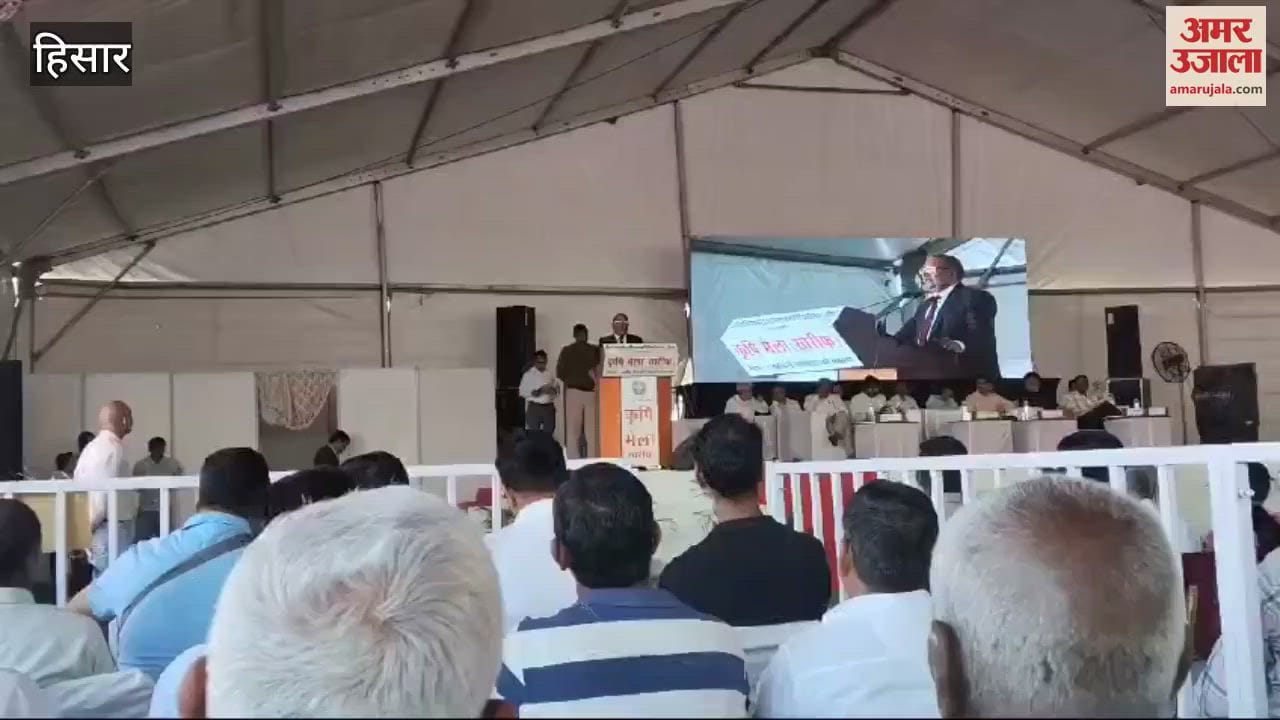 VIDEO : एचएयू हिसार में ‘कृषि में उद्यमिता को बढ़ावा’ विषय पर दो दिवसीय मेला शुरु