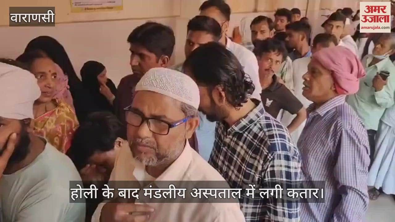 VIDEO : Crowd of patients at the prescription counter of Varanasi's divisional hospital