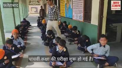 VIDEO : मॉडल संस्कृति स्कूलों में हिंदी मीडियम विद्यार्थियों को दिए अंग्रेजी माध्यम के प्रश्र पत्र