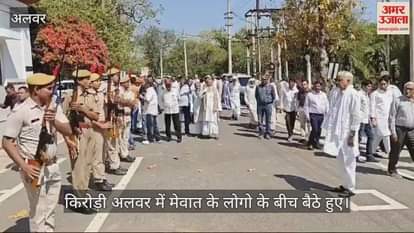 Kirodi meena who came on the martyrdom day of Hasan Khan Mevati, raised the issue of cyber crime