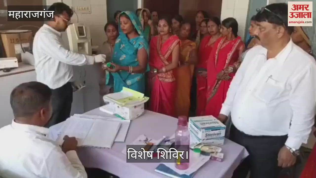 VIDEO : Screening of pregnant women