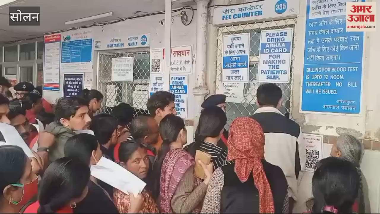 VIDEO : Patients are in distress at Regional Hospital Solan long queues from prescription to OPD