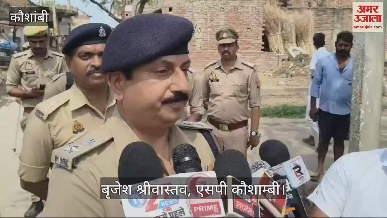 VIDEO : A young man was killed by hitting his head in a dispute over a hand pump, ADG, DM and SP reached the spot