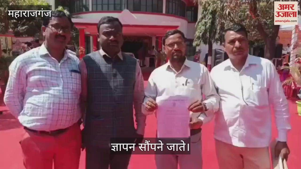 VIDEO : A memorandum was submitted to the Governor regarding caste certificate in the Collectorate premises
