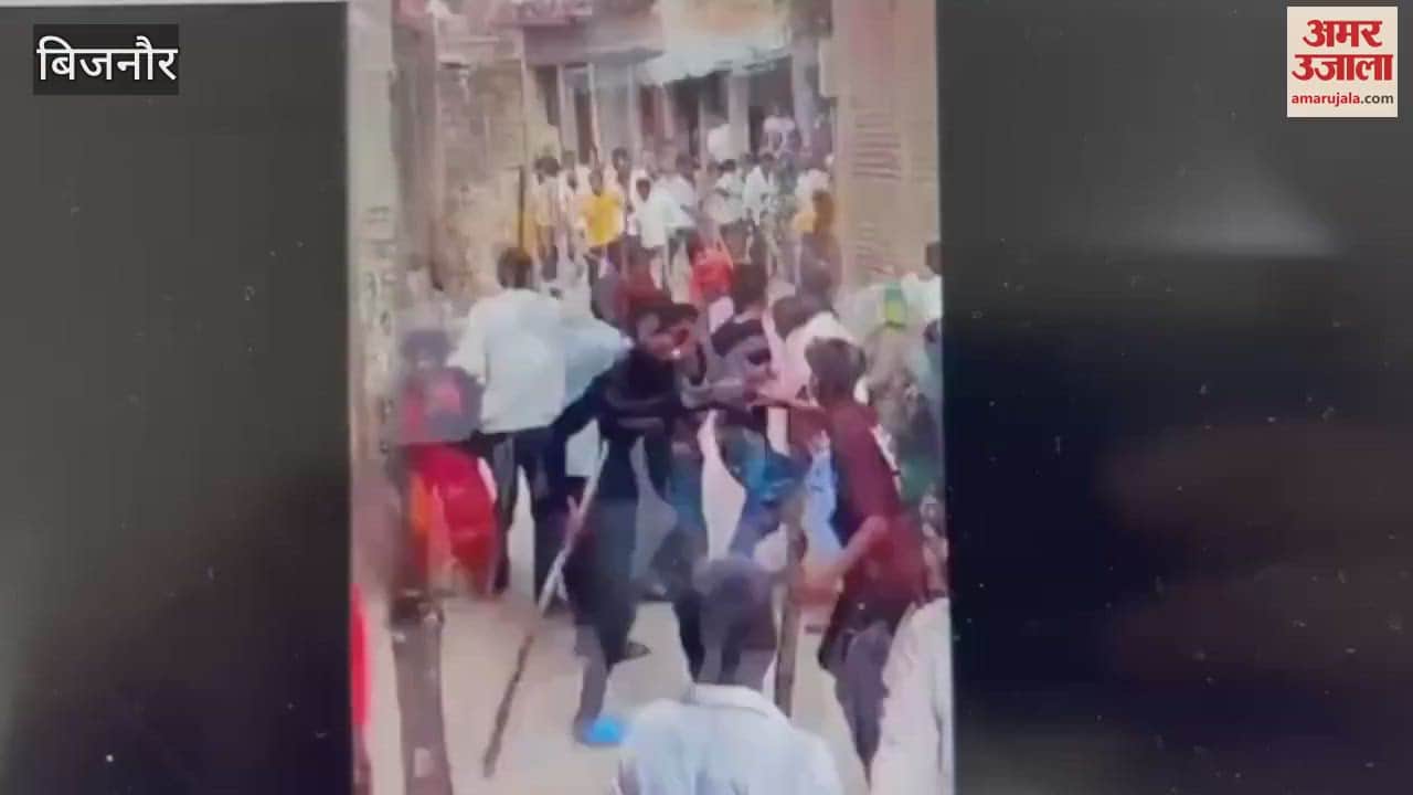 VIDEO : Bijnor: Stone pelting in Rahtoli village.