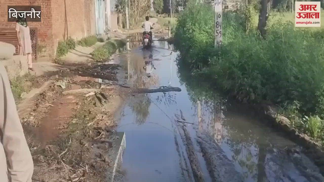 VIDEO : Bijnor: Water filled roads due to lack of drainage in village Jogipura