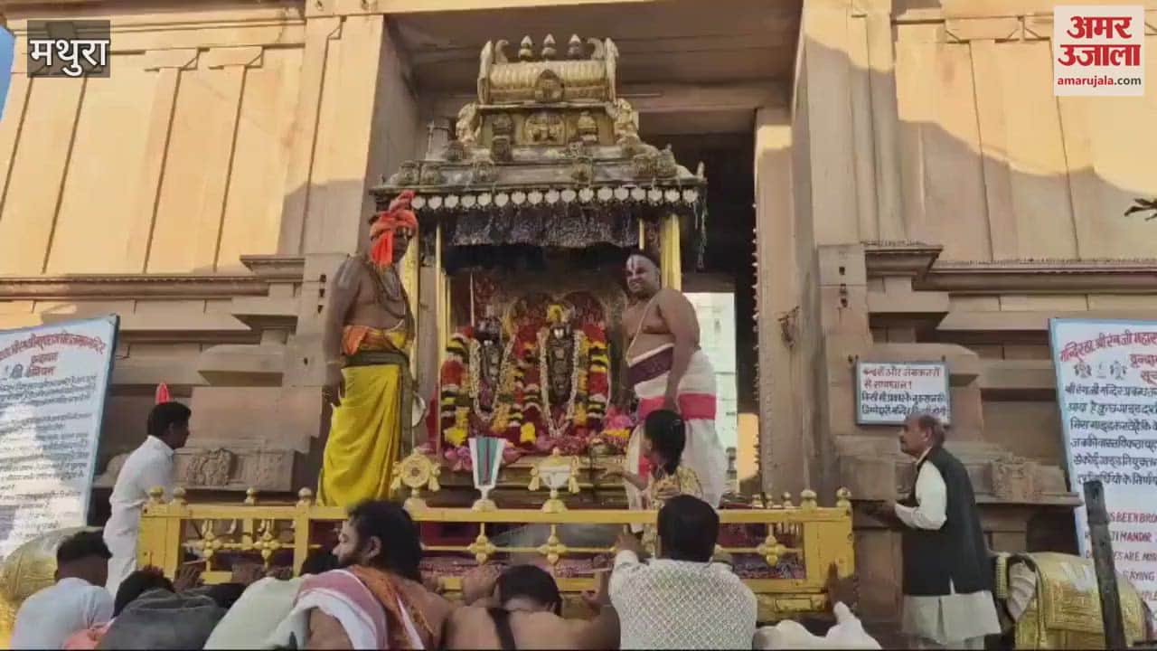 VIDEO : Ten day Brahmotsavam of Lord Ranganath begins