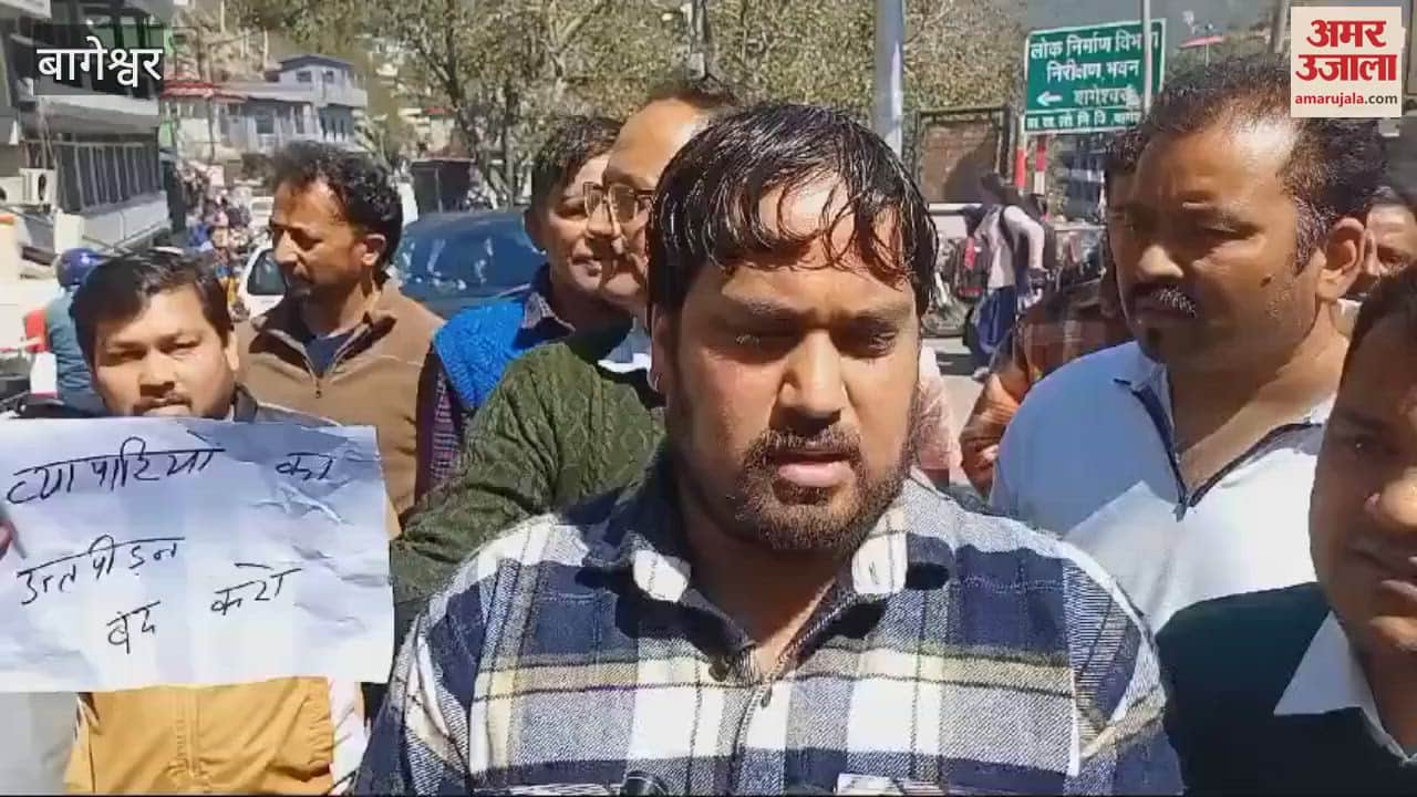 VIDEO : सरयू पुल की मरम्मत में देरी होने पर व्यापारियों में आक्रोश, विभागों का सामूहिक पुतला जलाया