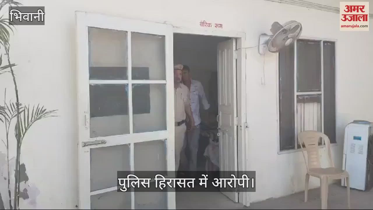 VIDEO : भिवानी में अवैध हथियार के साथ आरोपी गिरफ्तार