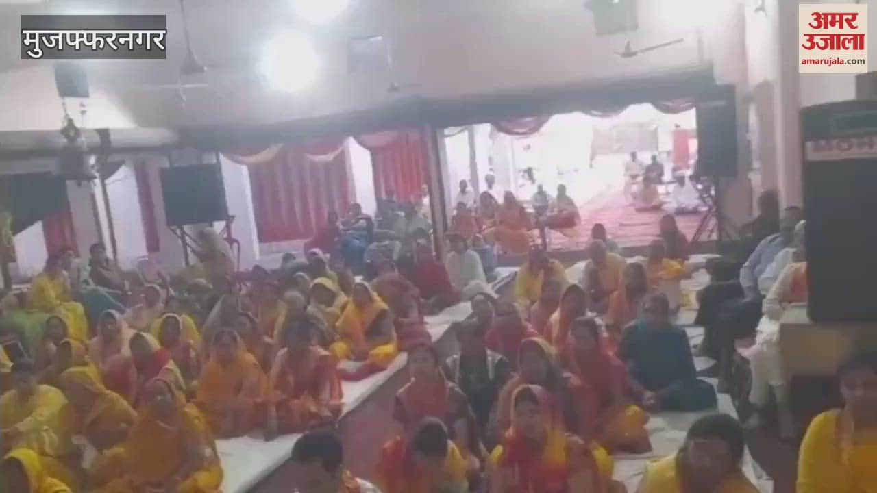 VIDEO : Muzaffarnagar: Shrimadbhagwat Katha begins with Kalash Yatra