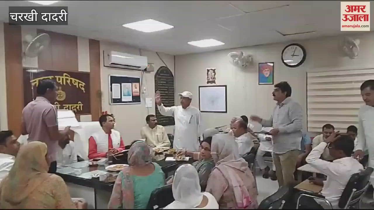 VIDEO : चरखी दादरी परिषद की वार्षिक बजट की दूसरी बैठक भी हंगामे की भेंट चढ़ी