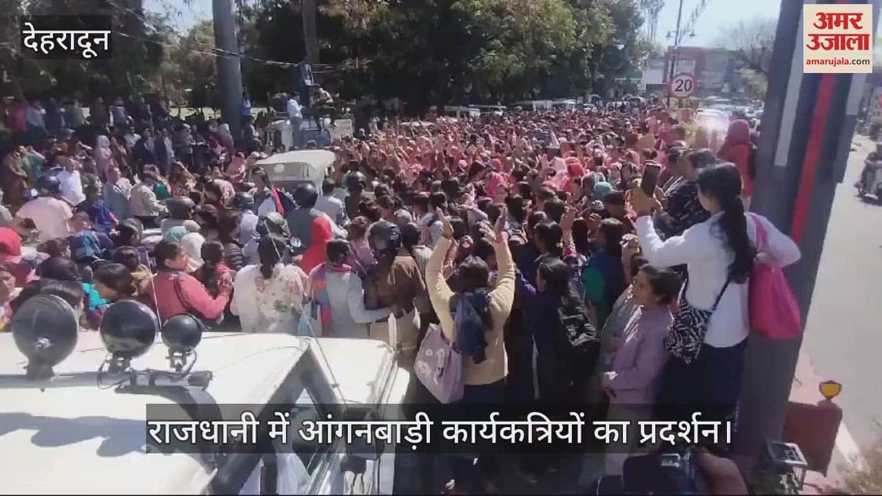 VIDEO : Anganwadi workers protest in Dehradun, clash with police during march to CM residence