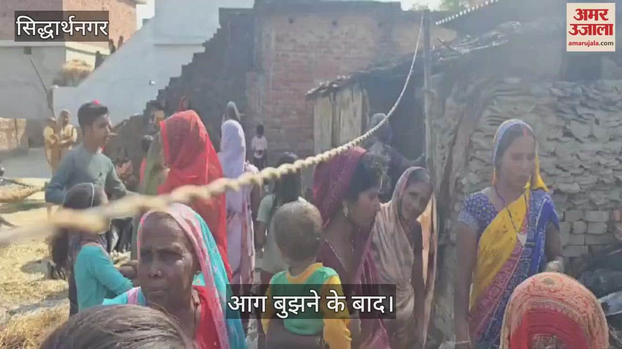 VIDEO : Fire broke out in the house while cooking food, goods burnt to ashes