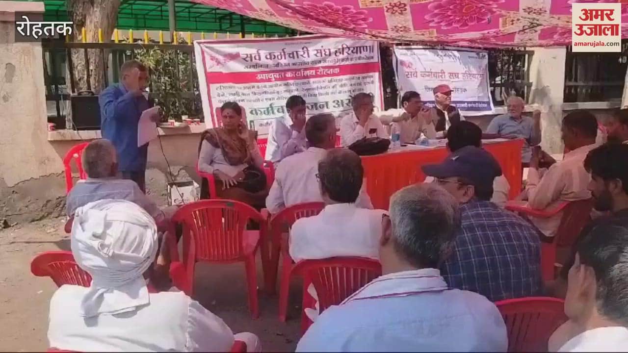 VIDEO : सर्व कर्मचारी संघ हरियाणा के कर्मचारियों ने मांगों को जिला उपायुक्त को ज्ञापन सौंपा
