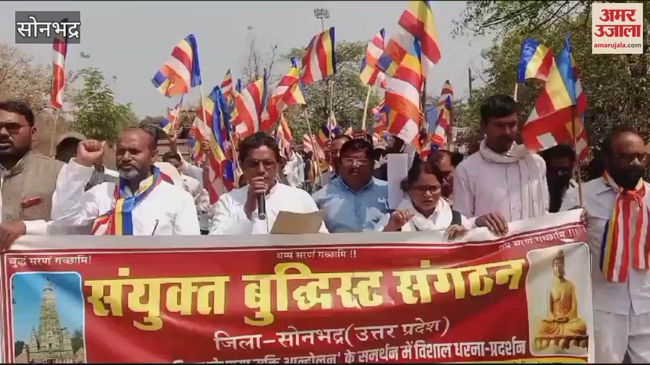 VIDEO : Government should hand over management of Mahabodhi Vihar to Buddhist monks