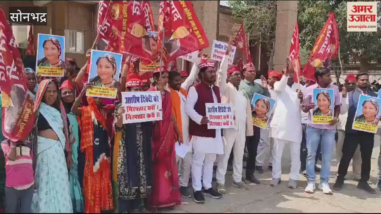VIDEO : Nishad Party protested against person from Jalaun commenting on Phoolan Devi