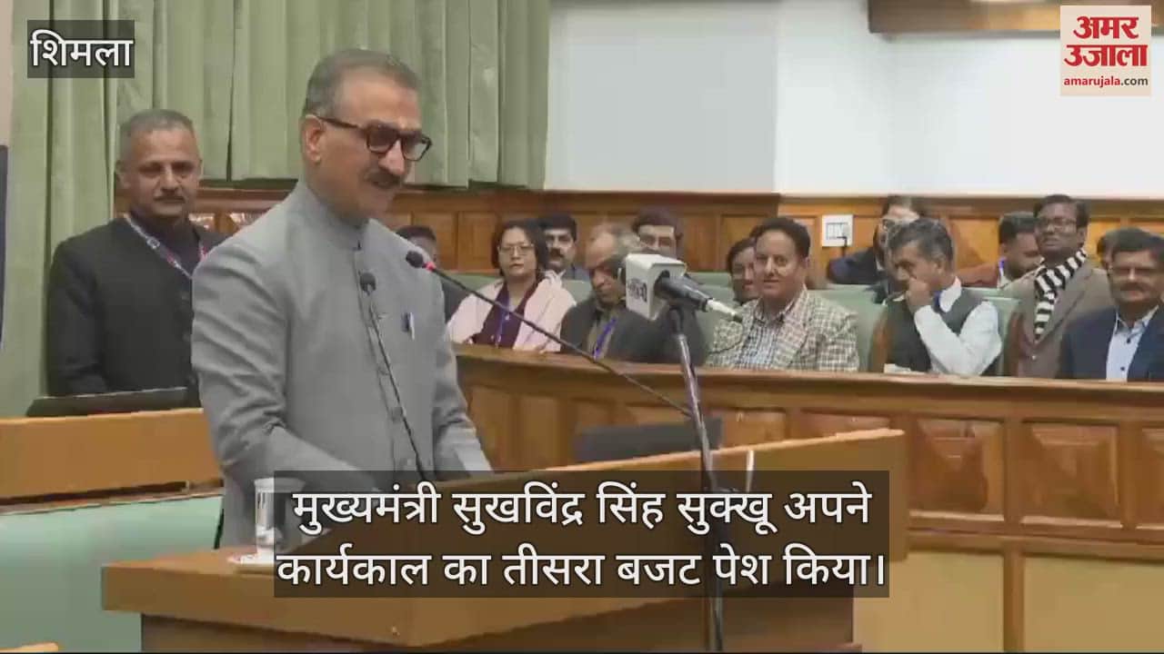 VIDEO : cm Sukhvinder Singh Sukhu on Monday presented the third budget of his tenure