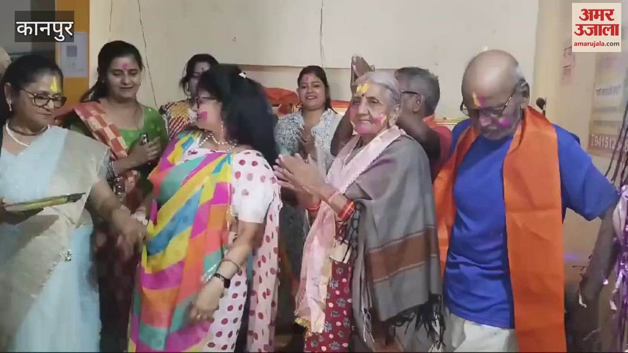 VIDEO : Holi Milan Samaroh organized, Holi celebrated with the elderly